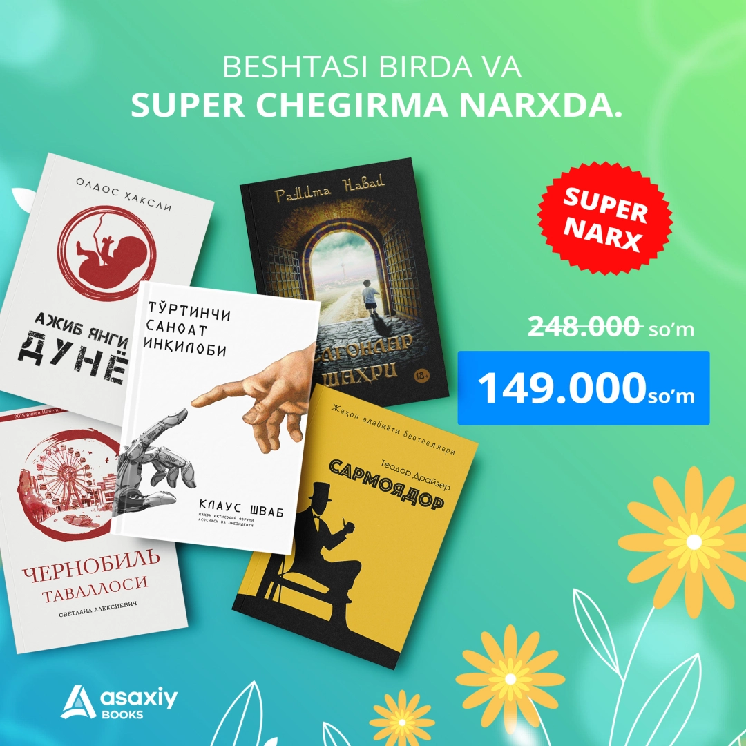 Бештаси бирда ва супер чегирма нархда!