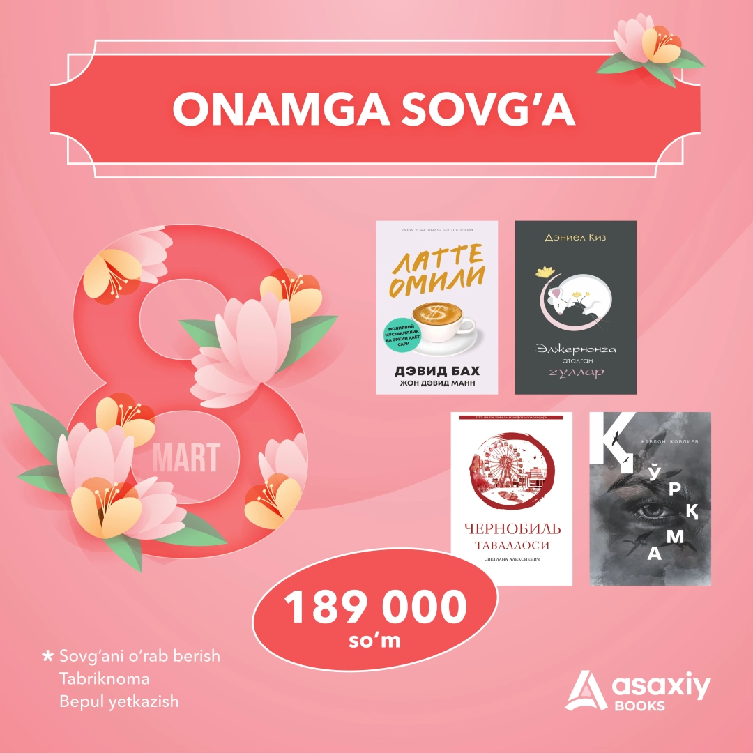 8-март учун "Онамга совға"