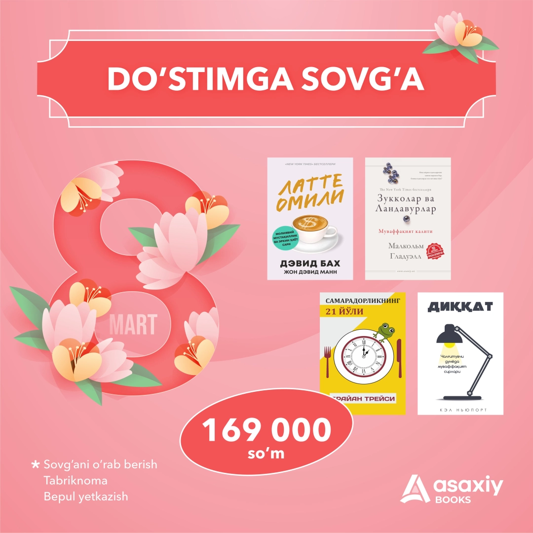 8-март учун "Дўстимга совға"