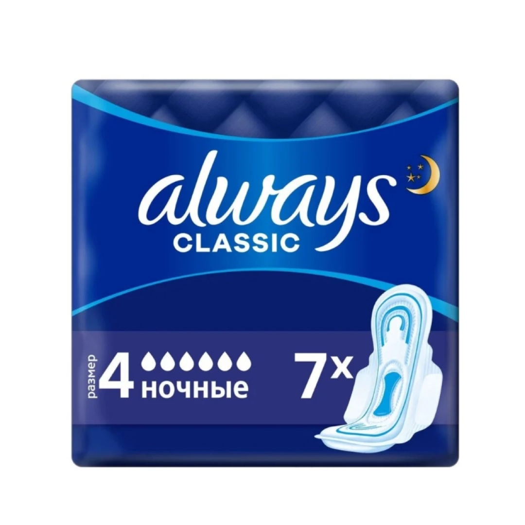 Always Classic Night Single 7 dona Ayollar gigiyenik tagligi