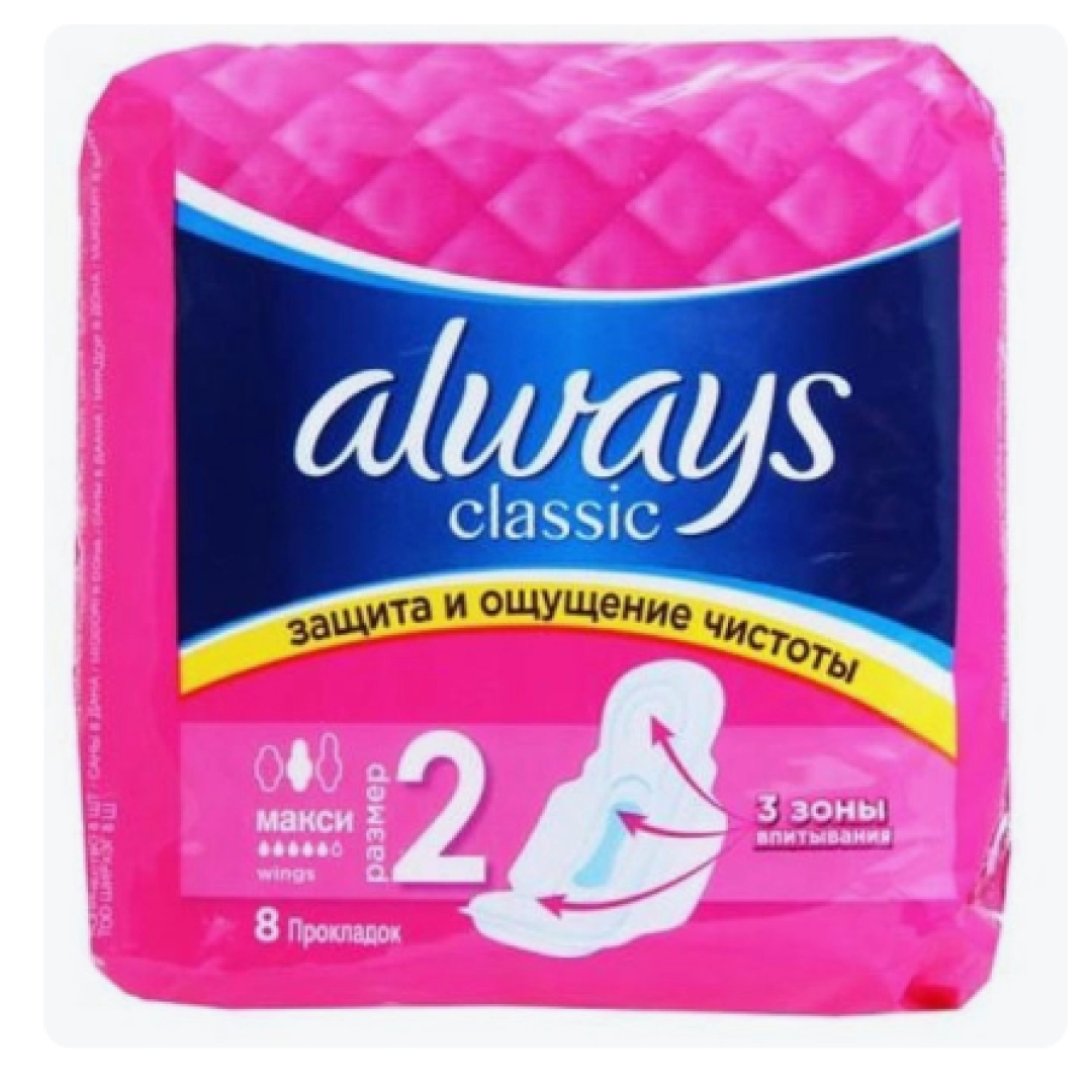 Always Classic Super 8 dona Ayollar gigiyenik tagligi