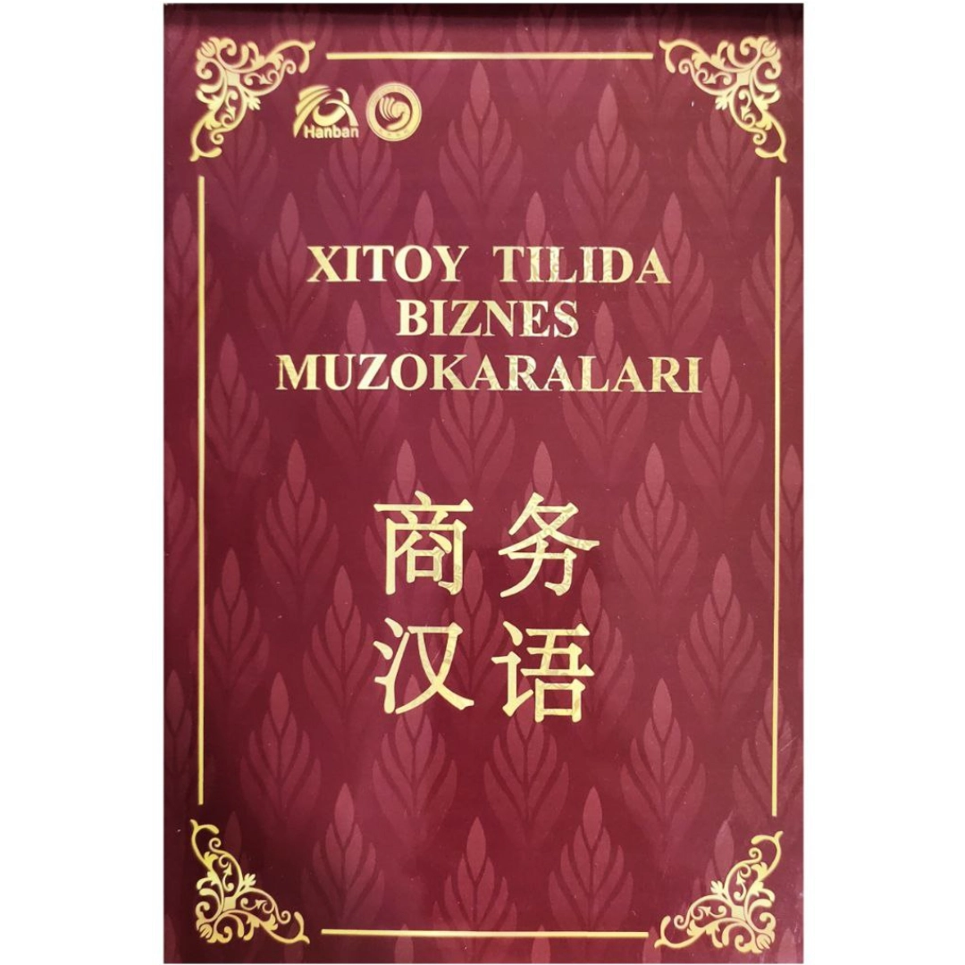 Sabohat Hashimova: Xitoy tilida biznes muzokaralari