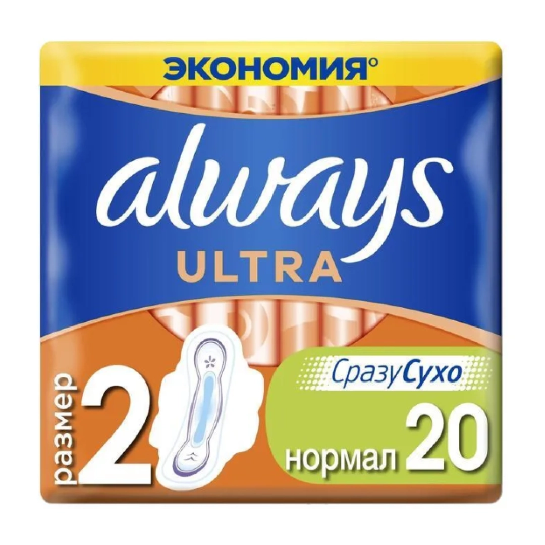 Always Ultra Pads Normal Plus Duo 20 dona Ayollar gigiyenik tagligi
