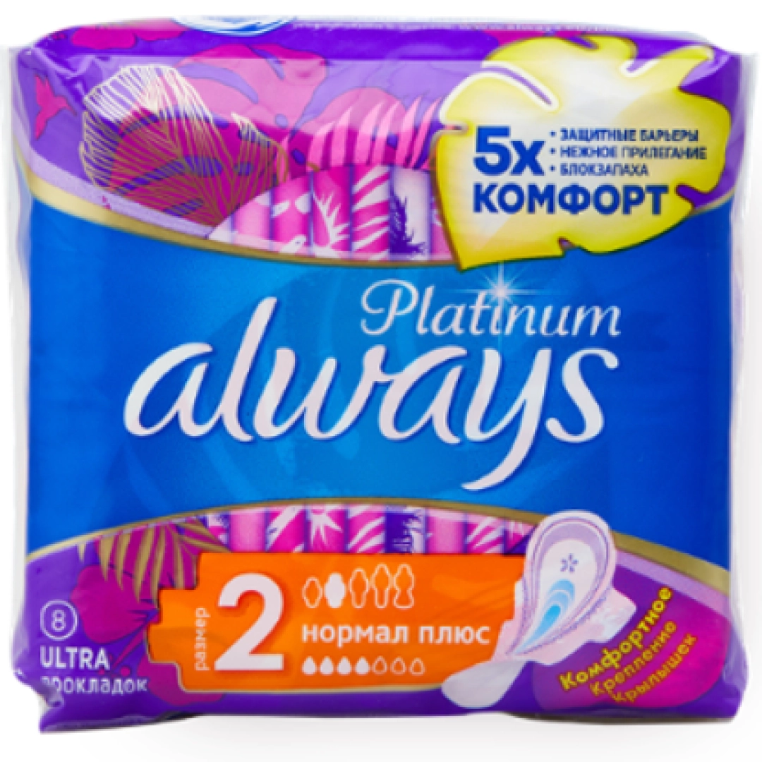 Always Ultra Pads Platinum Collection Normal Plus 8/10 dona Ayollar gigiyenik tagligi