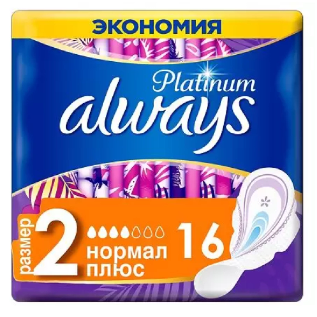 ALWAYS Ultra Pads Platinum Collection Normal Plus Duo 16 dona Ayollar gigiyenik tagligi