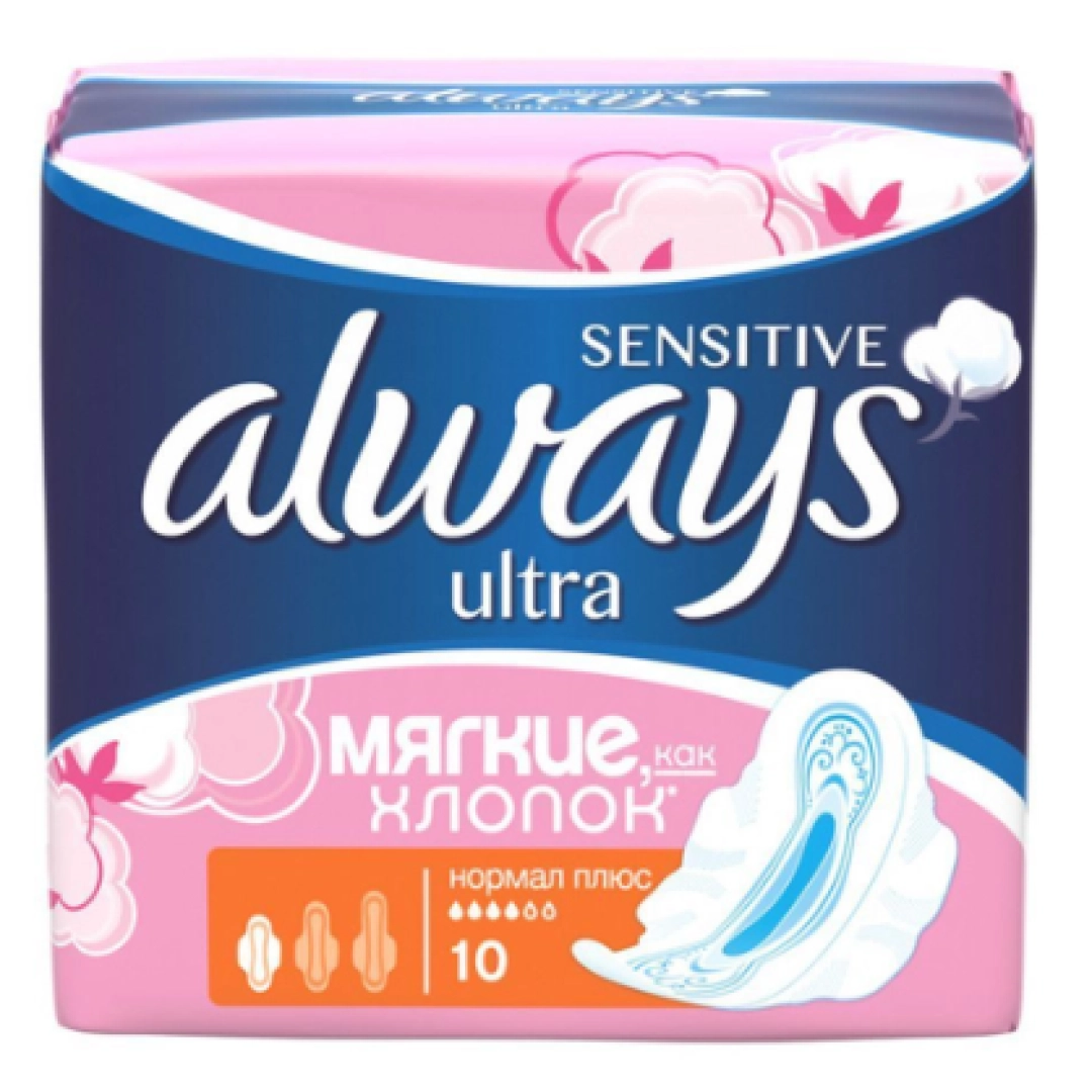 Always Ultra Sensitive Normal 10 dona Ayollar gigiyenik tagligi