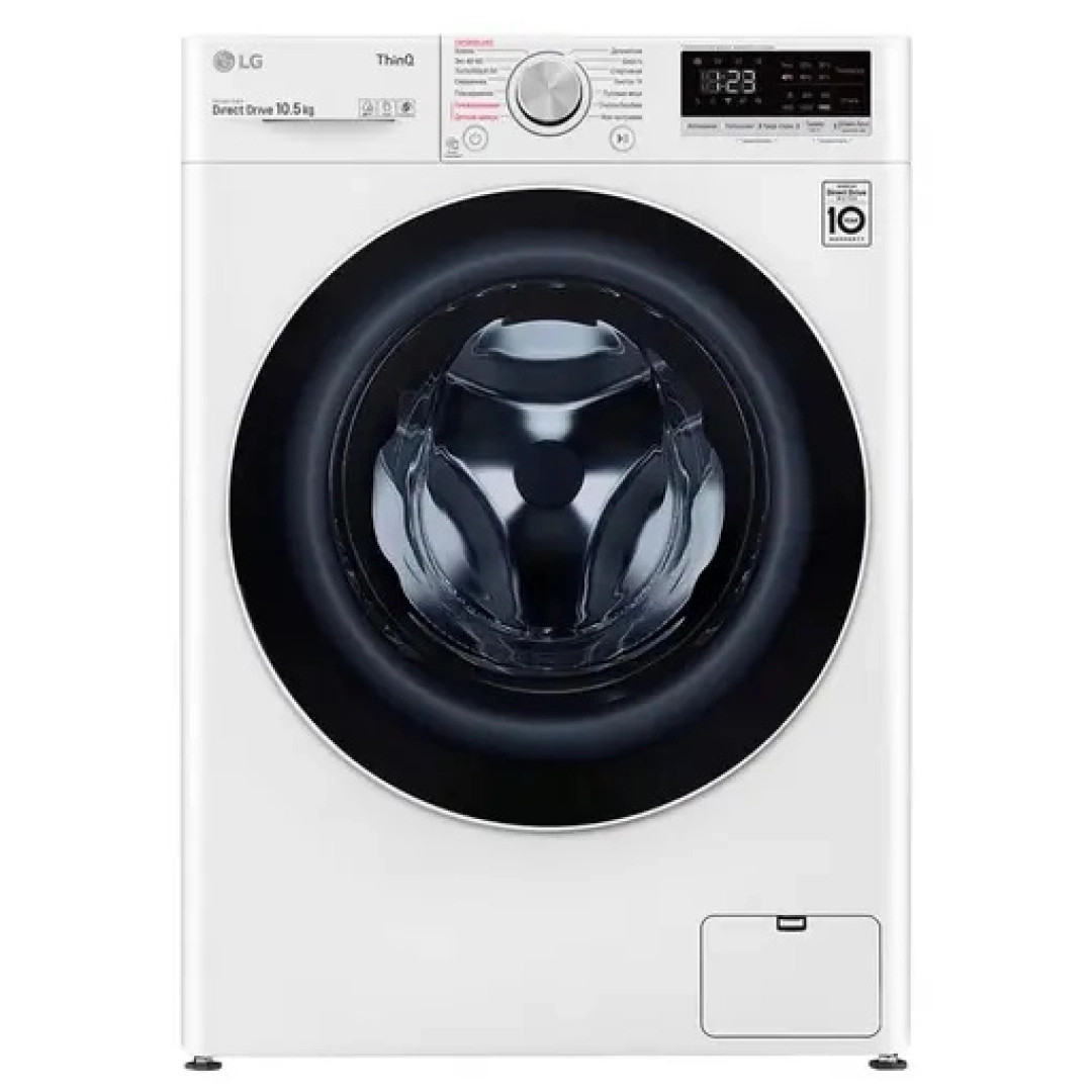 LG TW4V5RS0W AI DD Steam+ TurboWash59 ThinQ 10,5 kg kir yuvish mashinasi