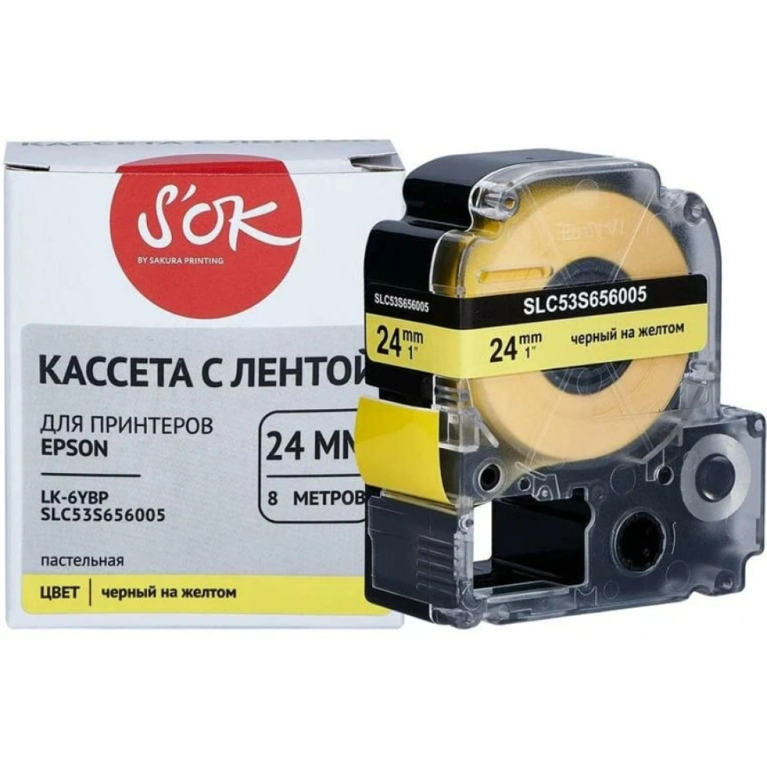 Картридж с лентой Epson C53S656005
