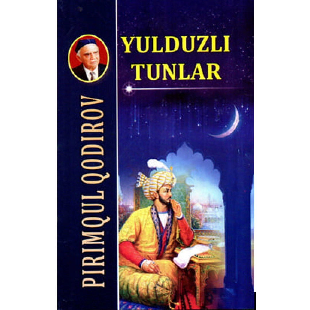 Pirimqul Qodirov: Yulduzli tunlar (lotin)