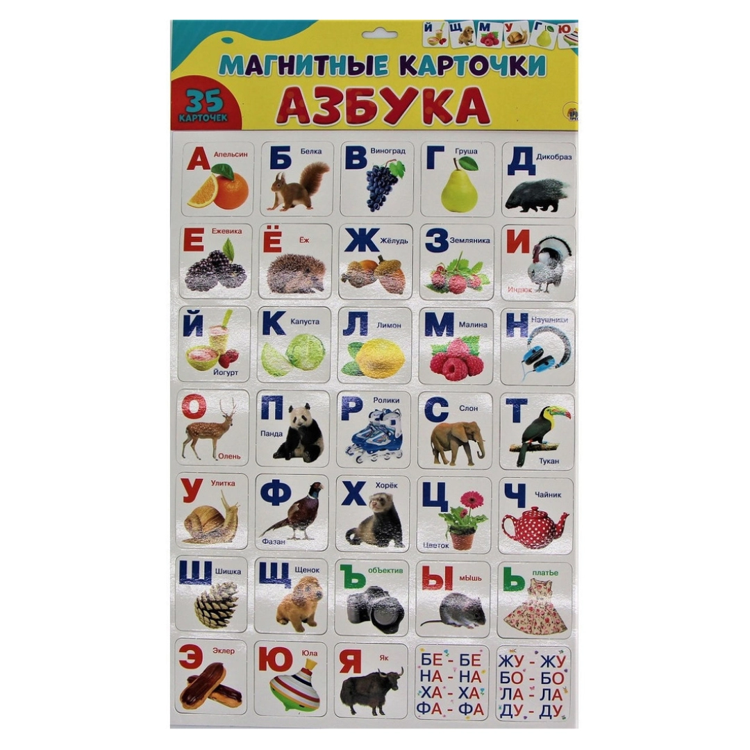 Magnitli alifbo — harfli o‘quv kartochkalar (magnit asosida)