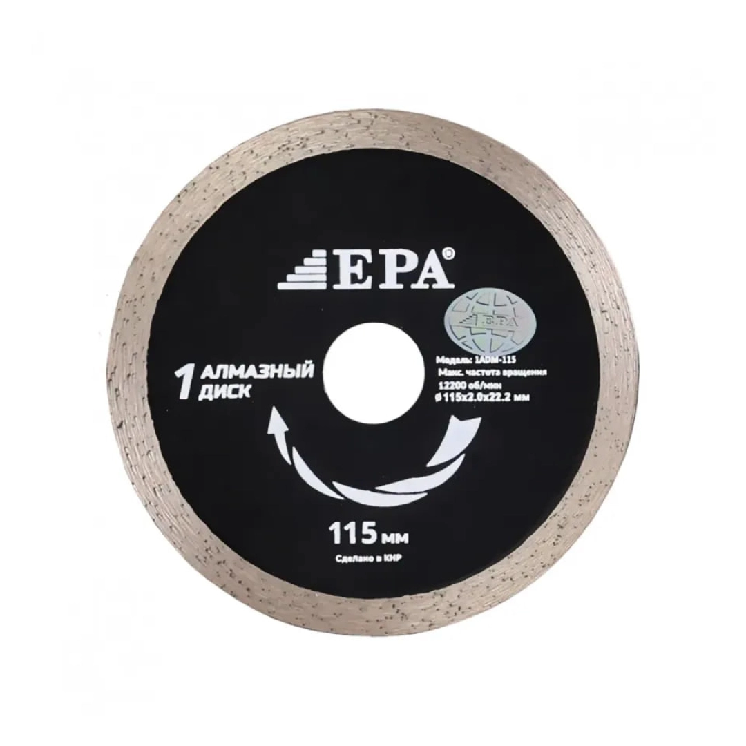 EPA 1ADM-115-22.2 olmosli diski