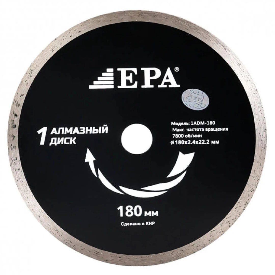 1ADM-180-22.2 olmosli diski