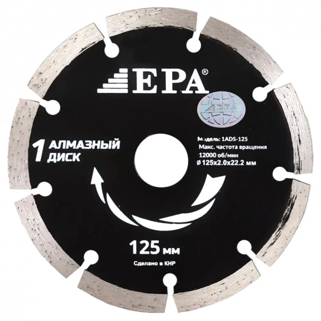 EPA 2ADS-125-22.2 olmosli diski