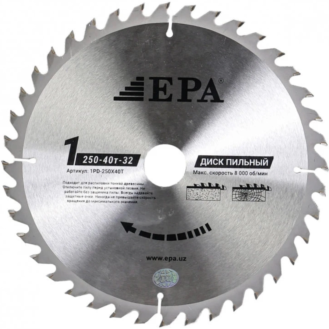 EPA 1PD-25040-32 arra pichog'i