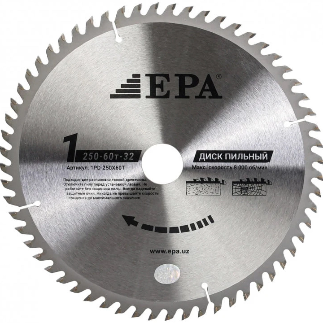 EPA 1PD-25060-32 arra pichog'i
