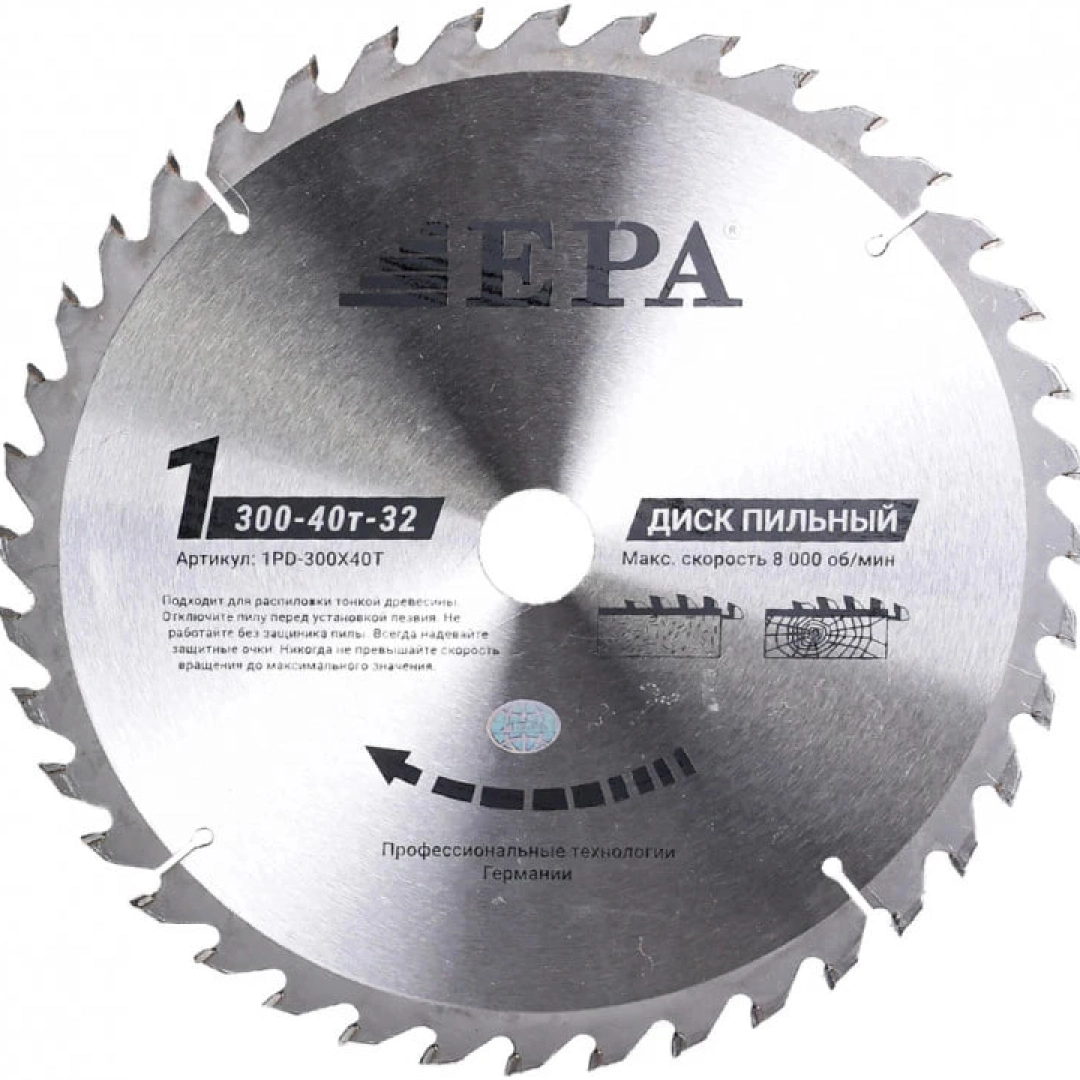 Лезвие пилы EPA 1PD-30040-32