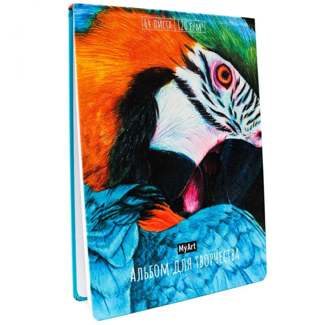 Альбом для творчества Попугай (MyArt)