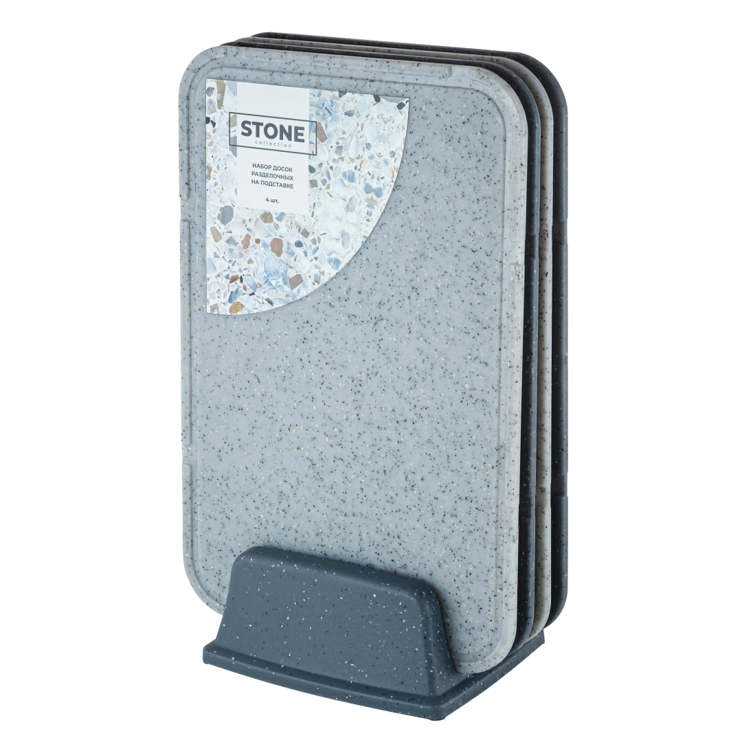 Набор досок разделочных Plast Team STONE, на подставке, 4 шт, 200х120х340 темный камень