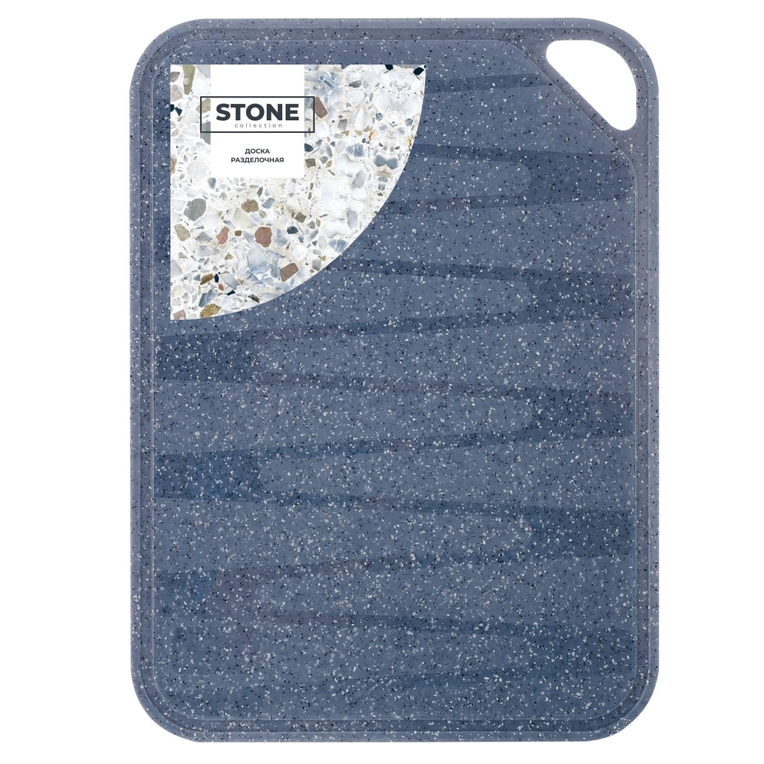 Доска разделочная Sugar&Spice STONE, с ручкой для подвеса, прямоугольная, 290х200х5 темный камень