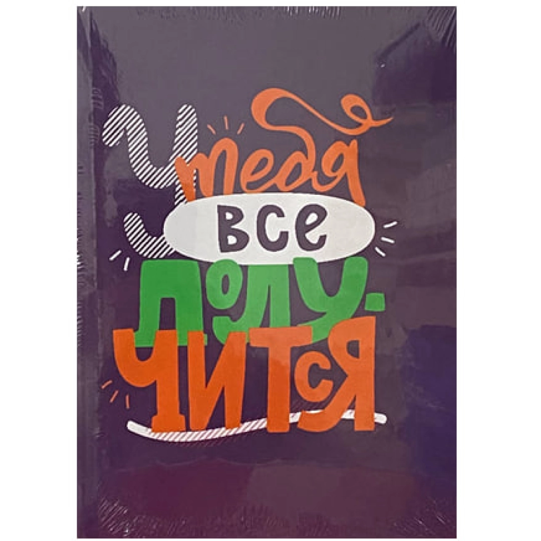 Sketch Book Siz hamma narsani uddalay olasiz