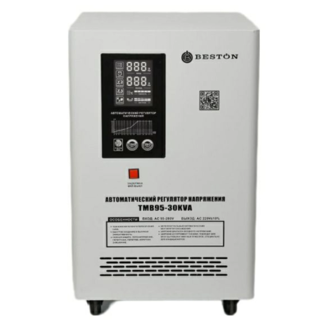 Стабилизатор Beston TMB 95-30KVA