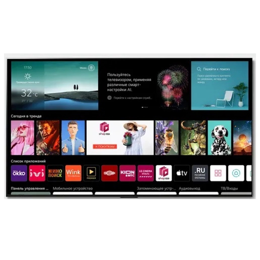 Телевизор LG OLED77G2RLA 4K UHD webOS