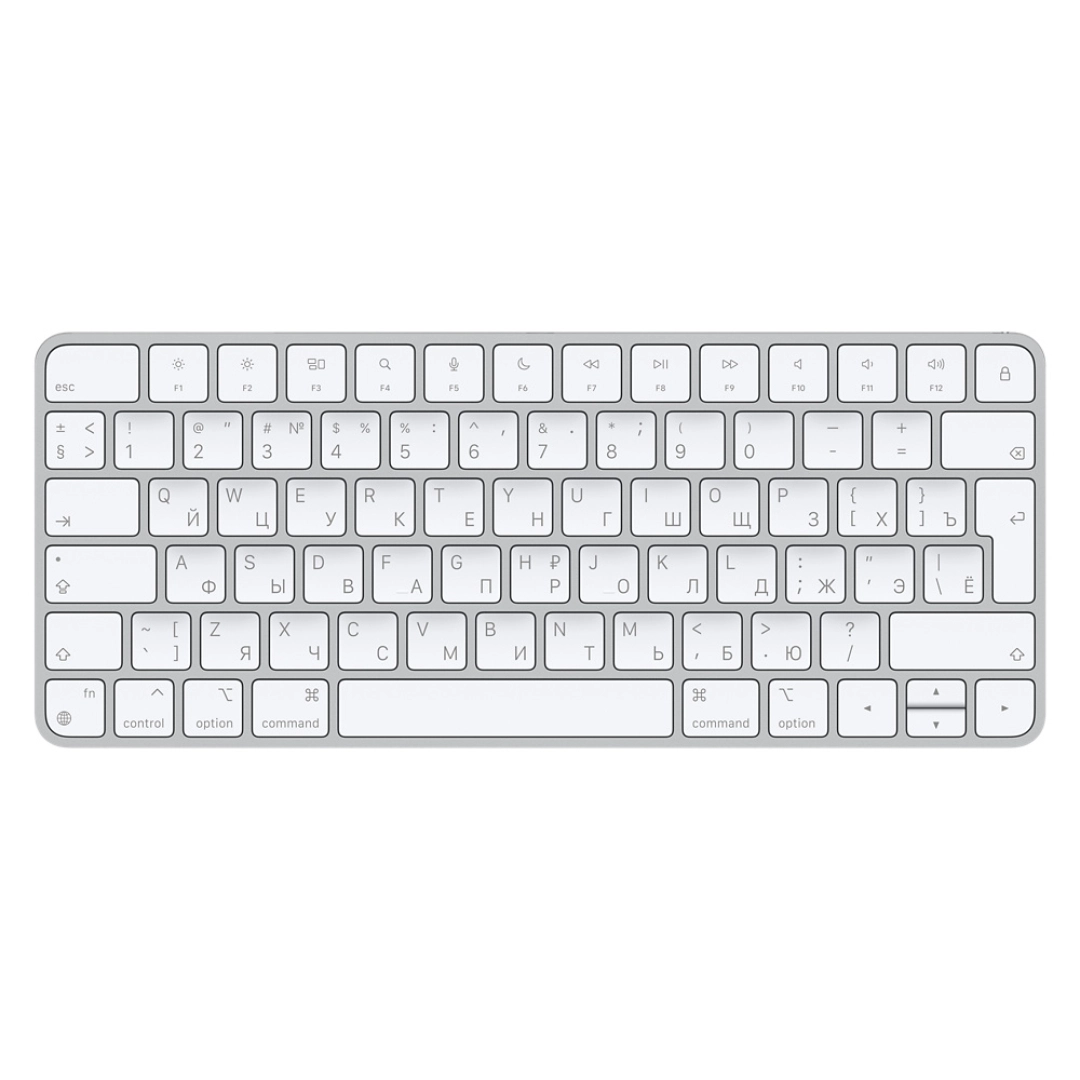 Apple Magic Keyboard (ruscha) White klaviaturasi