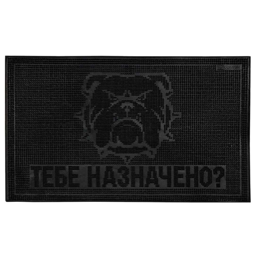Придверный коврик VORTEX Тебе назначено, 40х60 см, черный 20048