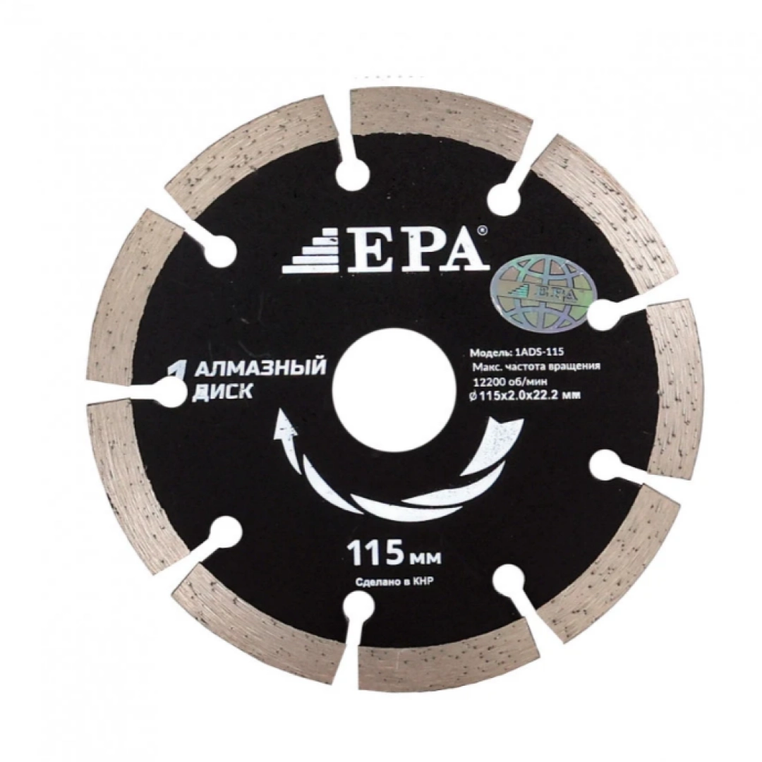 EPA 1ADS-115-22.2 olmosli diski