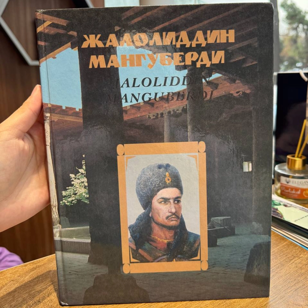 Jaloliddin Manguberdi - rasm №1 Jaloliddin Manguberdi
