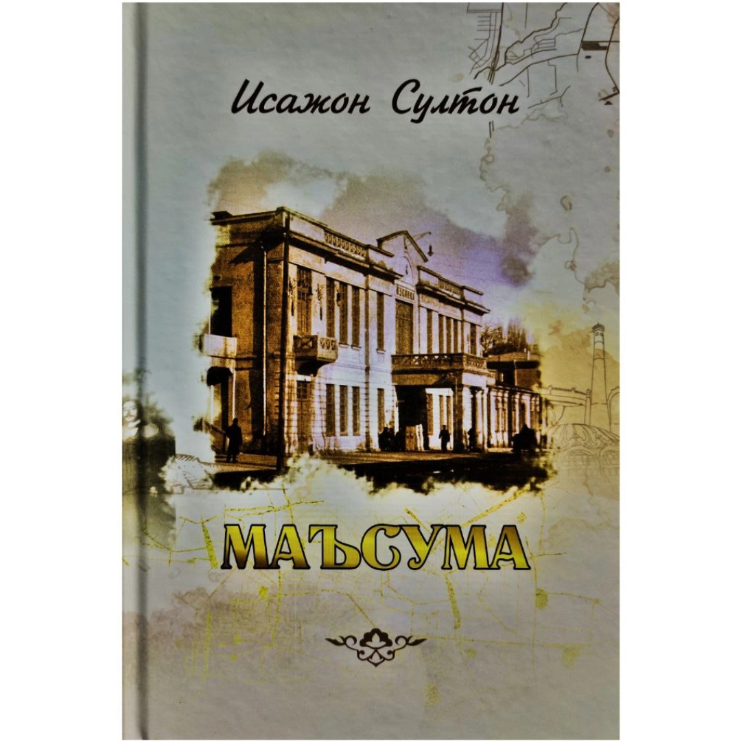 Isajon Sulton: Ma'suma