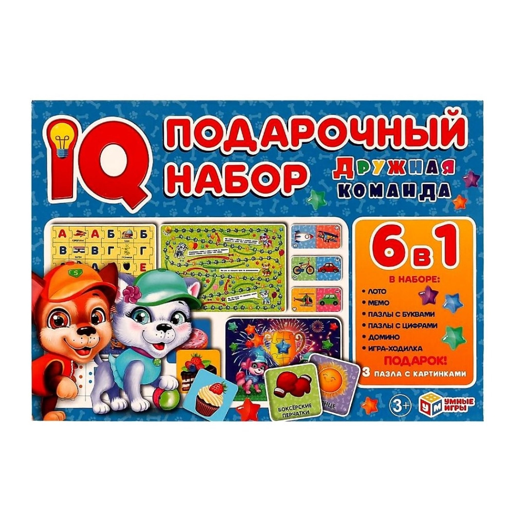 Дружная команда. IQ-подарочный набор 6 в 1