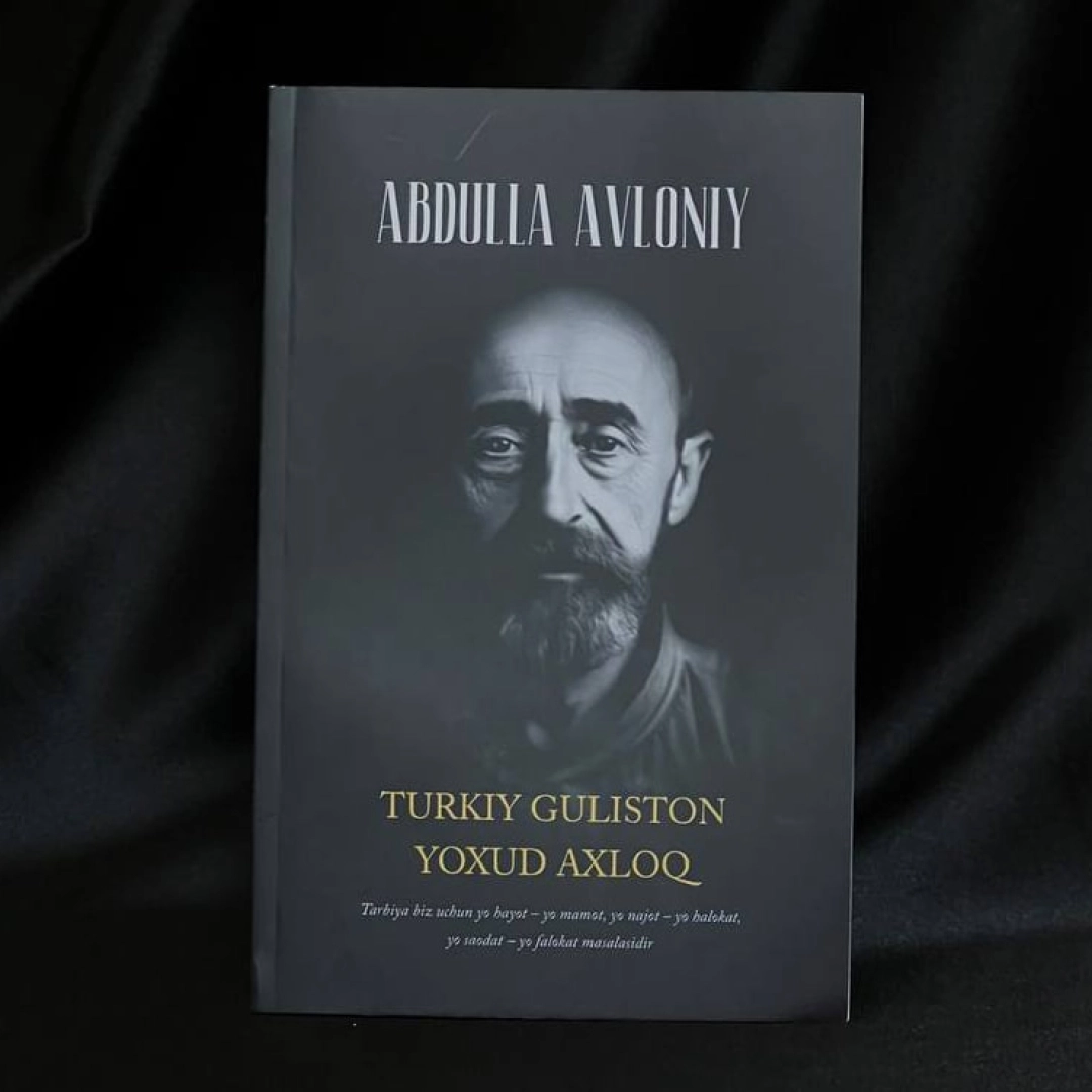 Абдулла Авлоний: Туркий гулистон ёхуд ахлоқ (қора муқова)