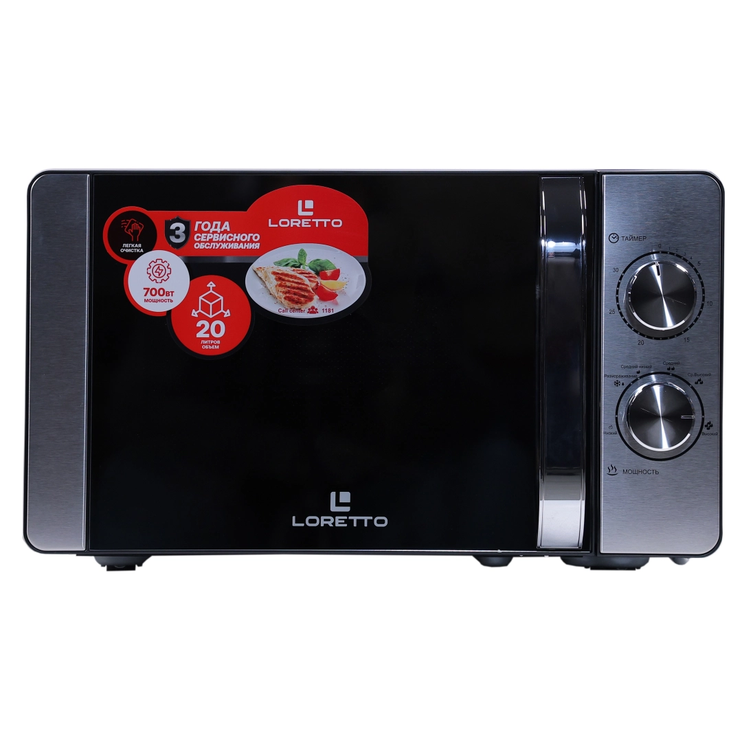 Микроволновая печь Loretto LM-2103IN
