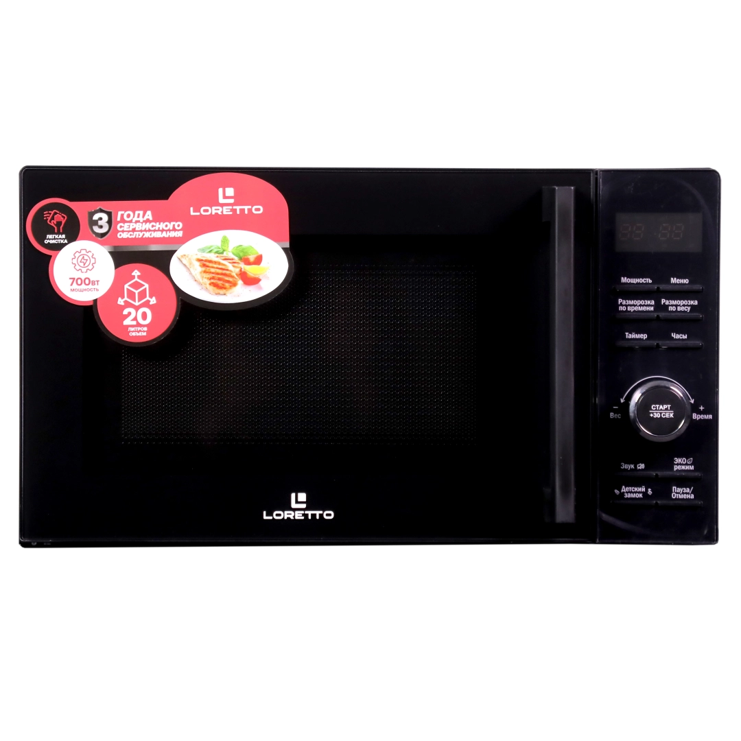 Микроволновая печь Loretto LM-2105BL