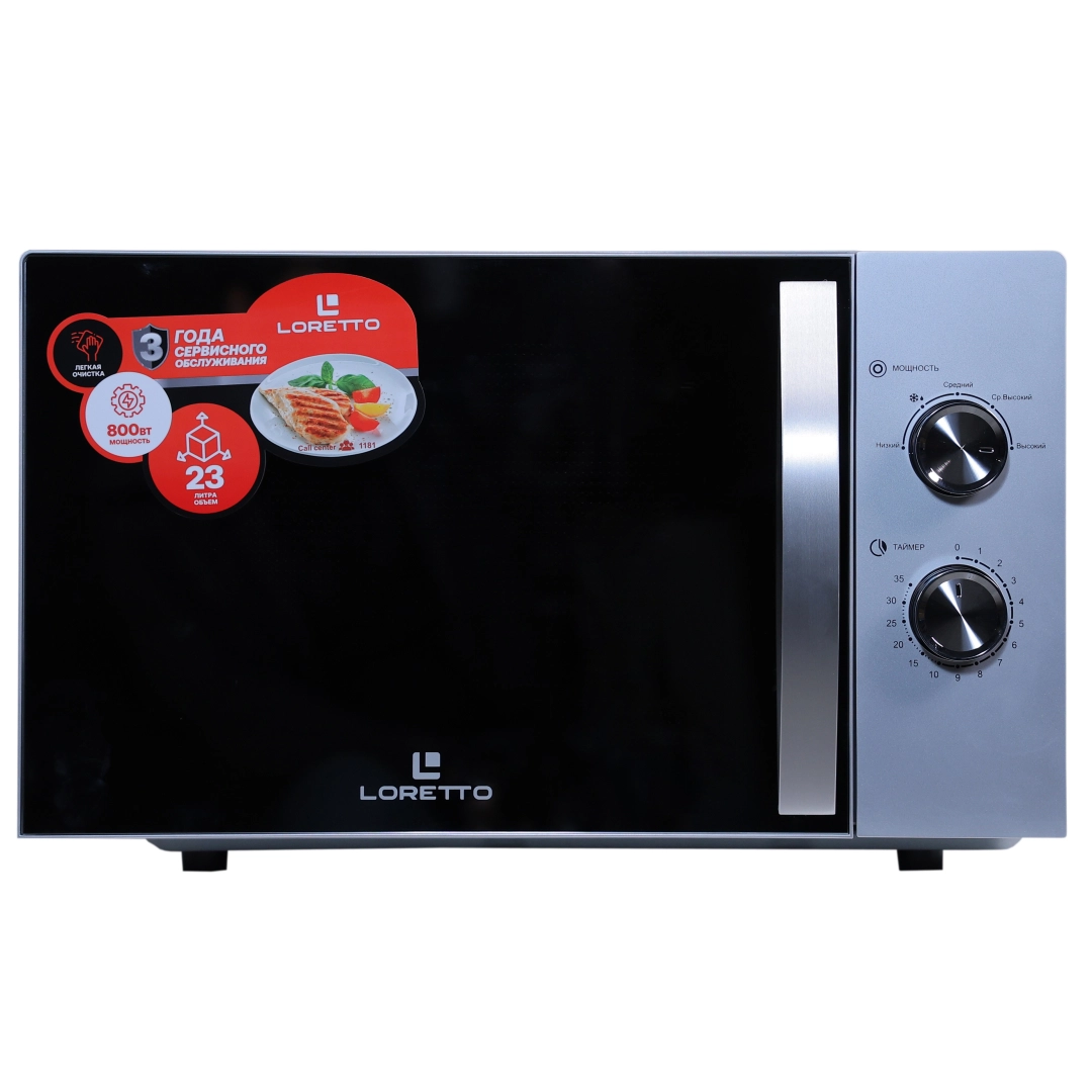 Микроволновая печь Loretto LM-2302S