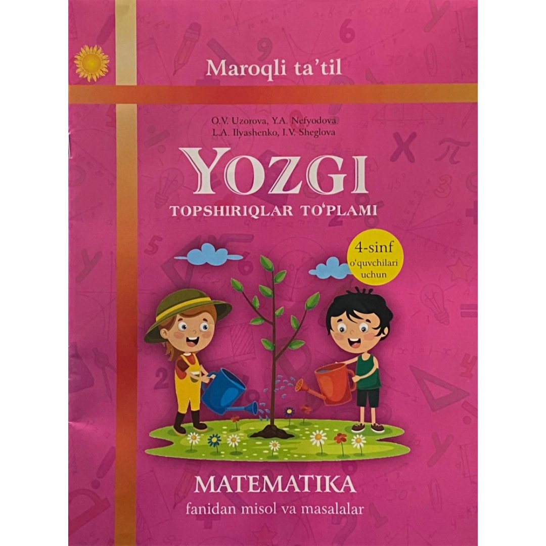O.Uzorova, Y.Nefyodova: Yozgi topshiriqlar to'plami (4-sinf)
