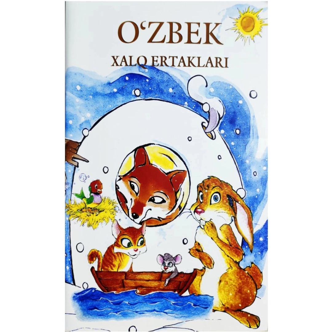 O‘zbek xalq ertaklari (Info Capital Books)