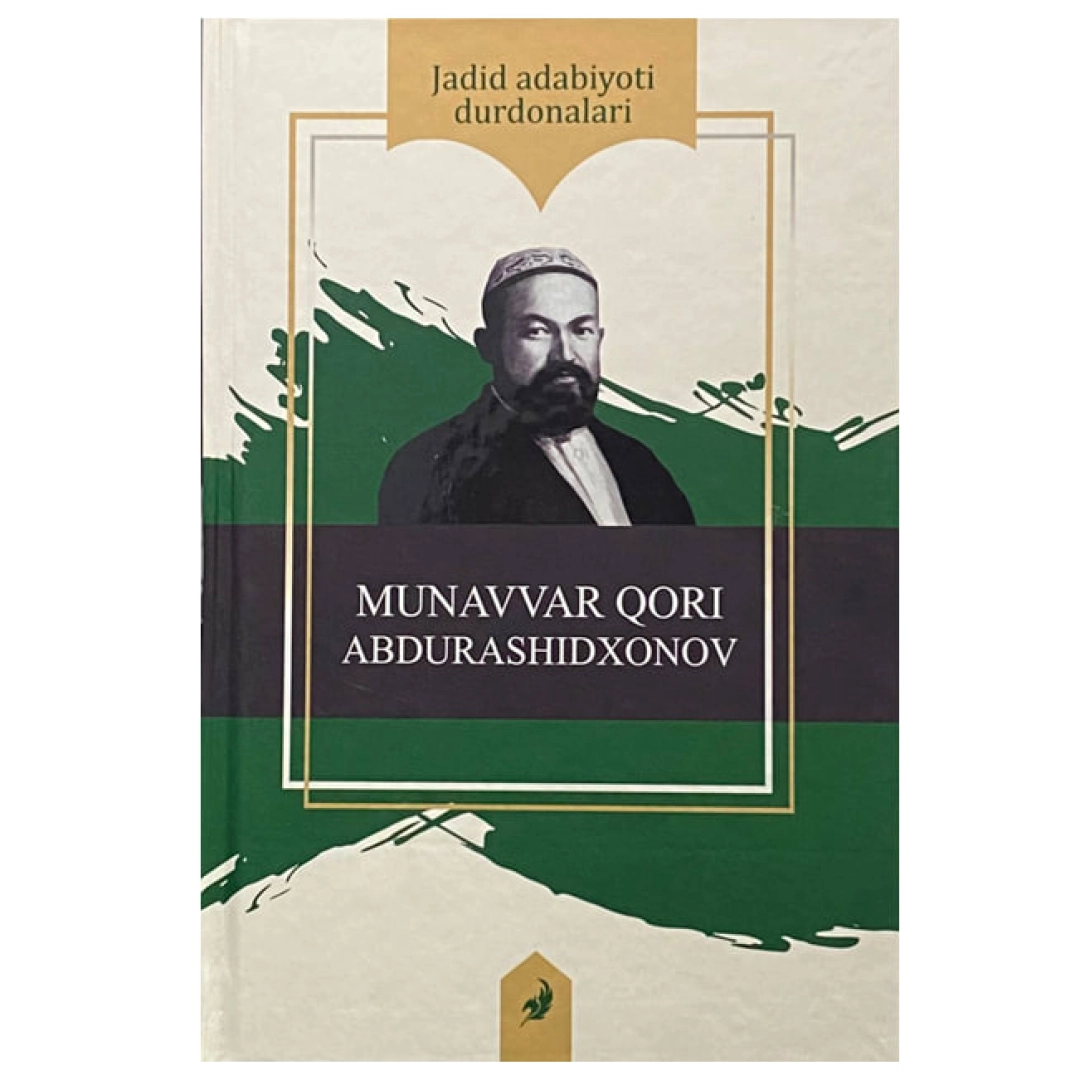 Jadid adabiyoti durdonalari: Munavvar Qori Abdurashidxonov