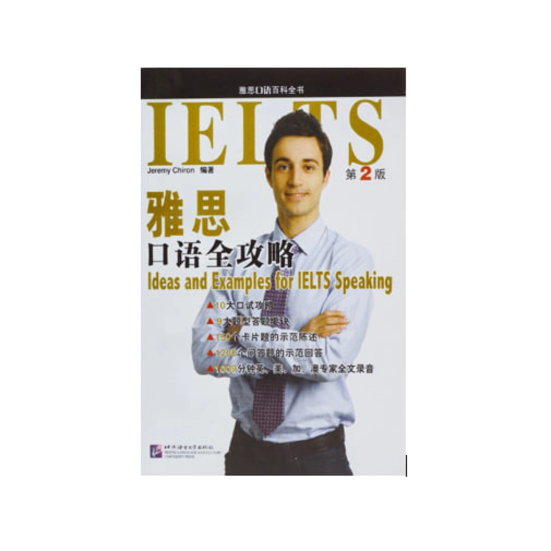 Jeremy Chiron. Ideas and Examples for IELTS Speaking