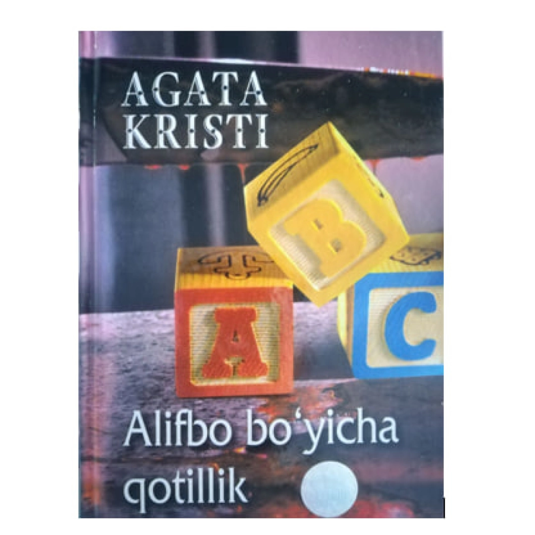 Agata Kristi: Alifbo bo‘yicha qotillik (lotin, qattiq muqova)