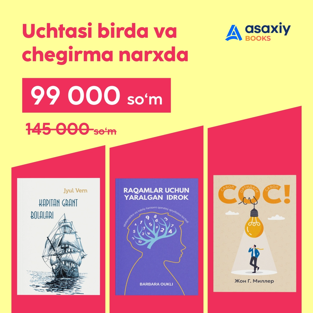 Uchtasi birda va chegirma narxda