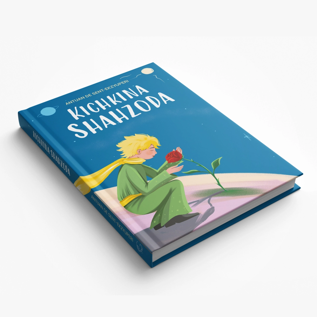 Antuan de Sent-Ekzyuperi: Kichkina shahzoda (Qattiq muqova)