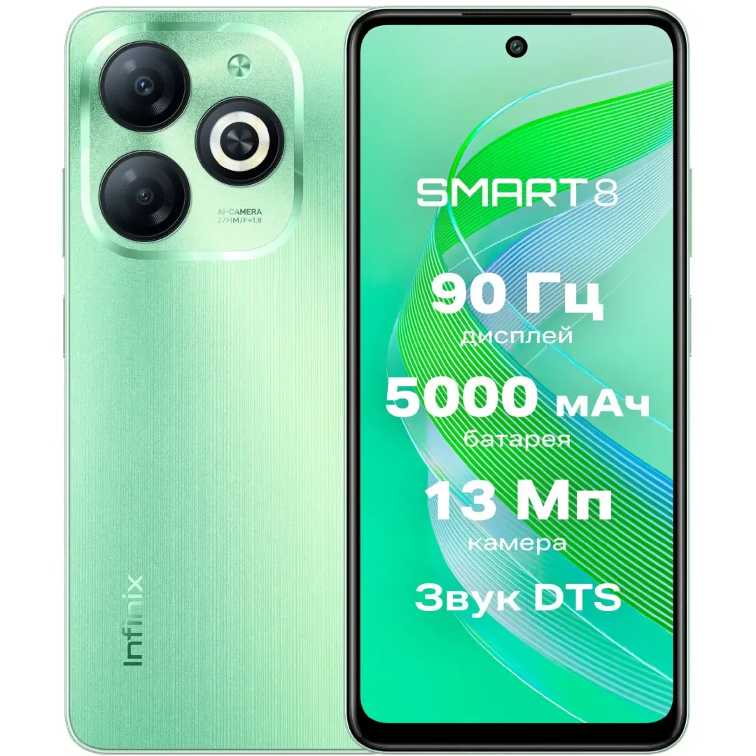Смартфон Infinix HOT 40i 4/128GB Starfall Green