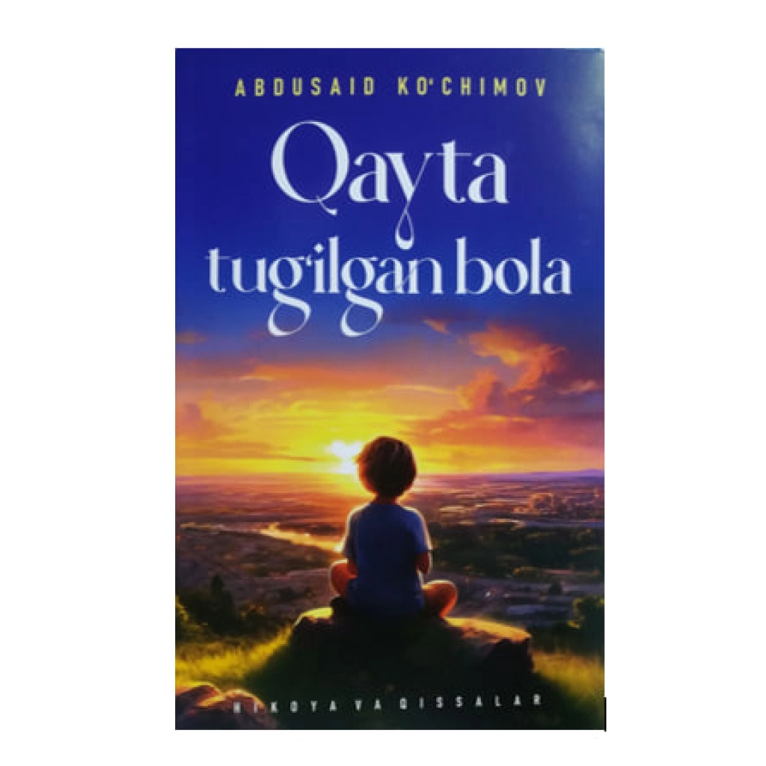 Abdusaid Ko'chimov: Qayta tug'ilgan bola (qissa va hikoyalar)