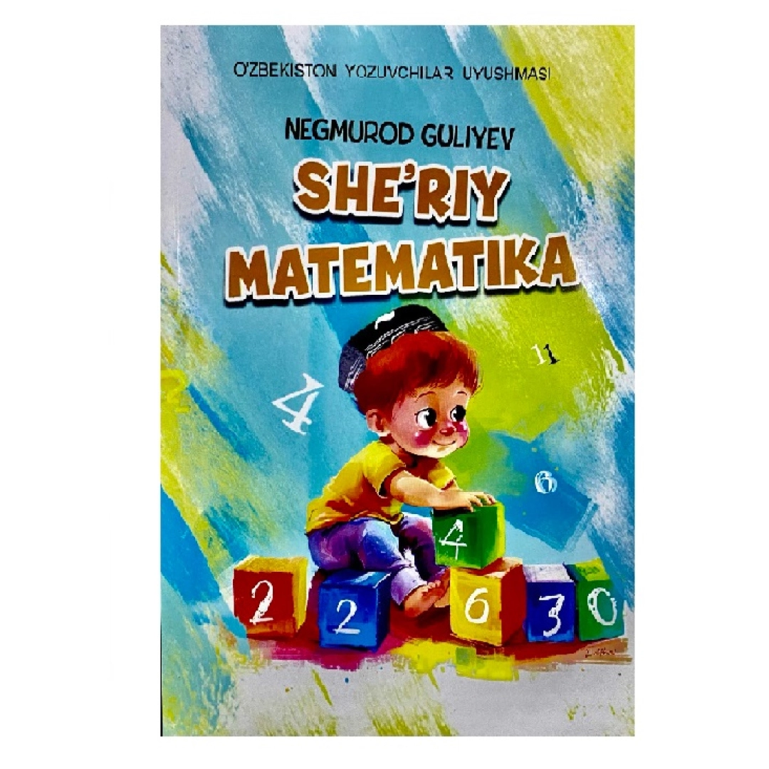 Negmurod Guliyev: She'riy Matematika