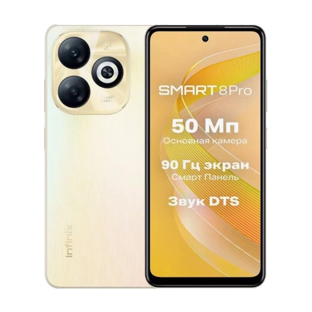 Смартфон Infinix SMART 8 Pro 4/256GB GOLD
