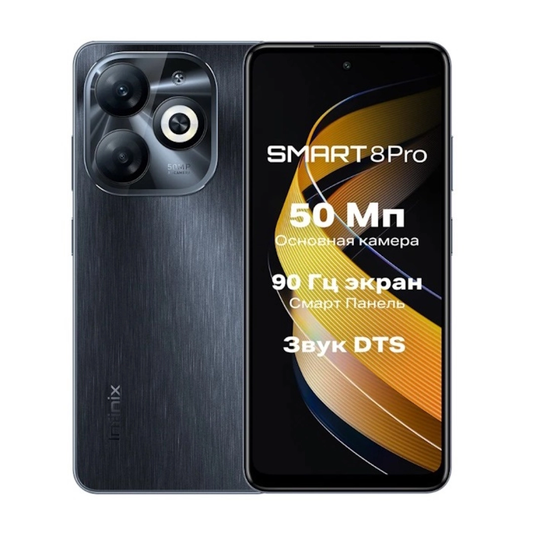 Смартфон Infinix SMART 8 Pro 4/256GB BLACK