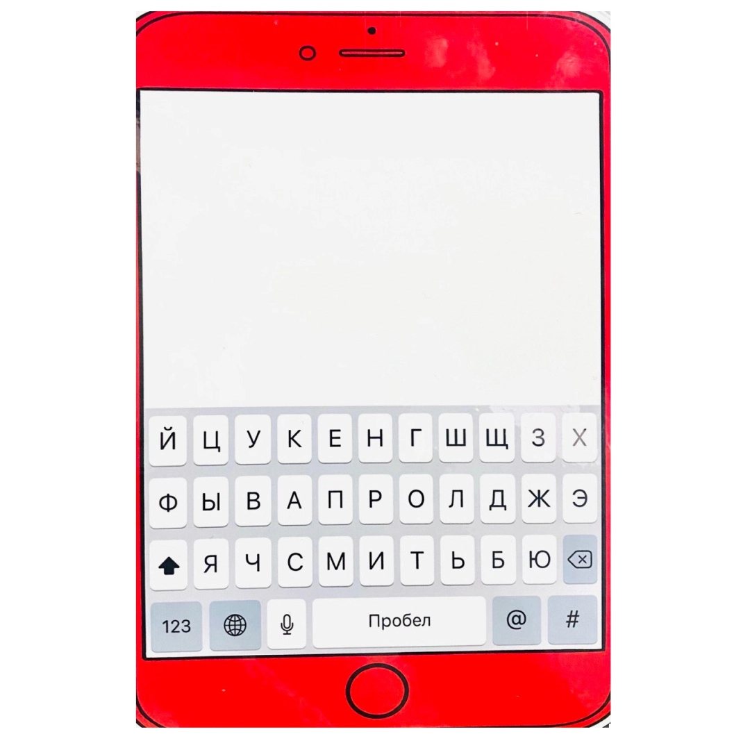 Bolalar uchun interaktiv chizma taxtasi (kirilcha, telefon)