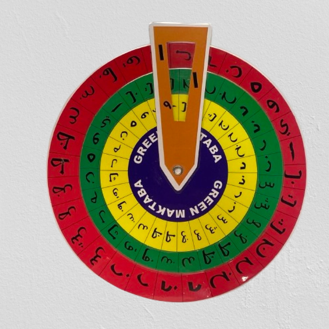 O'quv o'yini tabassum dekorasi "Alifbo" (Arab tilida)